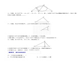 专题15 与圆有关的位置关系（题型归纳）-备战2023年中考数学一轮复习精品课件与题型归纳专练（全国通用）