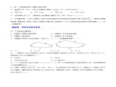 专题17 相似（题型归纳）-备战2023年中考数学一轮复习精品课件与题型归纳专练（全国通用）