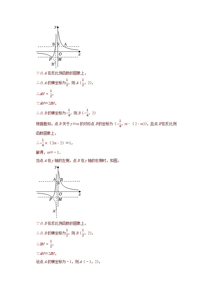 专题10 压轴大题精选（综合）（解析版）第2页