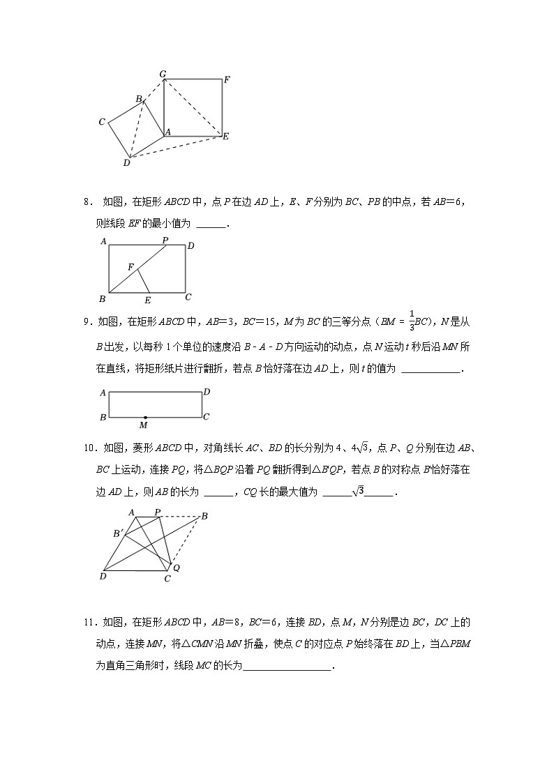 专题11 填空压轴题精选-2023-2024学年八年级数学下学期期末复习培优拔高（苏科版）03