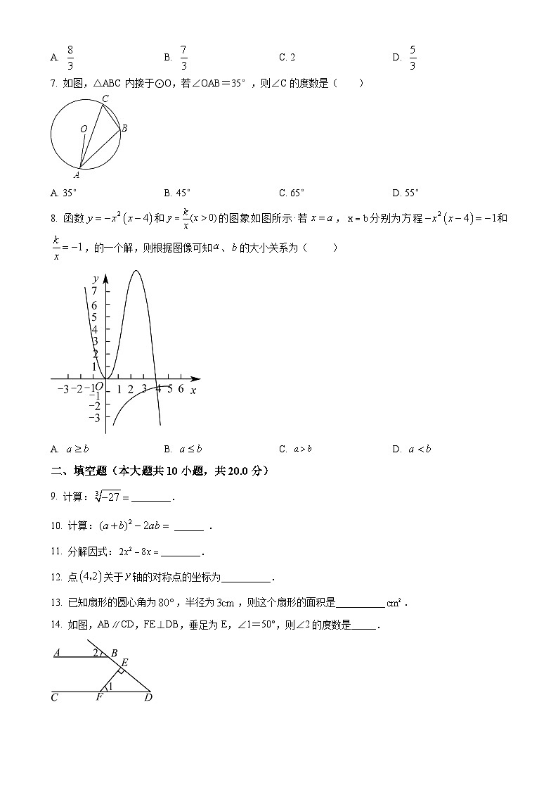 2023年江苏省常州外国语学校中考数学一模模拟试题（原卷版+解析版）02