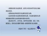 2024春七下数学第8章整式乘法和因式分解8.1幂的运算2幂的乘方与积的乘方第2课时上课课件（沪科版）