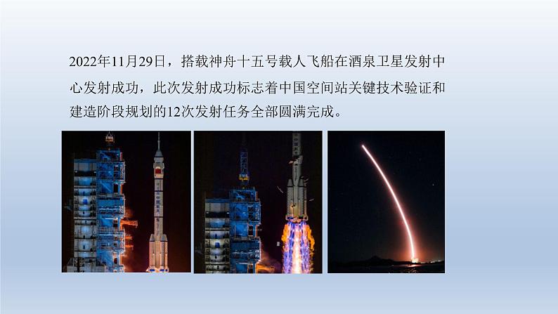 2024春七下数学第8章整式乘法和因式分解8.2整式乘法1单项式乘以单项式上课课件（沪科版）第3页