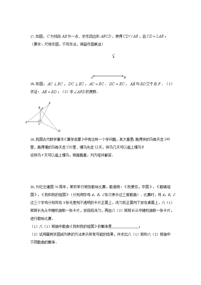 2024年陕西省中考数学模拟试卷3603