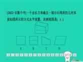 安徽专版2024春九年级数学下册第25章投影与视图期末提分练案作业课件新版沪科版