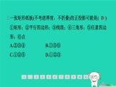 安徽专版2024春九年级数学下册第25章投影与视图全章整合与提升作业课件新版沪科版