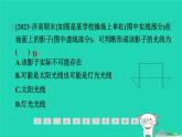 安徽专版2024春九年级数学下册第25章投影与视图全章整合与提升作业课件新版沪科版