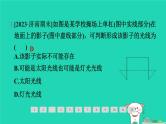 安徽专版2024春九年级数学下册第25章投影与视图全章整合与提升作业课件新版沪科版