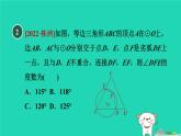 2024春九年级数学下册第24章圆24.3圆周角3圆内接四边形作业课件新版沪科版
