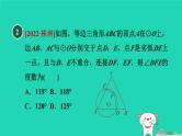 2024春九年级数学下册第24章圆24.3圆周角3圆内接四边形作业课件新版沪科版