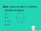 2024春九年级数学下册第24章圆测素质与圆有关的计算作业课件新版沪科版