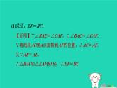 2024春九年级数学下册第24章圆练素养旋转在解几何题中的十种常见技巧作业课件新版沪科版