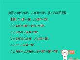 2024春九年级数学下册第24章圆练素养旋转在解几何题中的十种常见技巧作业课件新版沪科版