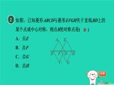 2024春九年级数学下册第24章圆全章热门考点整合应用作业课件新版沪科版