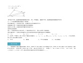 7.1探索直线平行的条件（分层练习，2大题型）-2023-2024学年七年级数学下册同步精品课件+分层练习（苏科版）