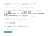 8.3同底数幂的除法（分层练习，8大题型）-2023-2024学年七年级数学下册同步精品课件+分层练习（苏科版）