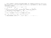 8.3同底數(shù)冪的除法（分層練習，8大題型）-2023-2024學年七年級數(shù)學下冊同步精品課件+分層練習（蘇科版）