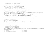 第8章 幂的运算重难点复习（9大题型）-2023-2024学年七年级数学下册同步精品课件+分层练习（苏科版）