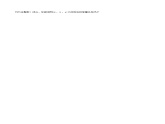9.1單項式乘單項式（分層練習(xí)，4大題型）-2023-2024學(xué)年七年級數(shù)學(xué)下冊同步精品課件+分層練習(xí)（蘇科版）