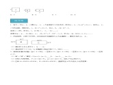 9.3多項式乘多項式（分層練習，4大題型）-2023-2024學(xué)年七年級數(shù)學(xué)下冊同步精品課件+分層練習（蘇科版）
