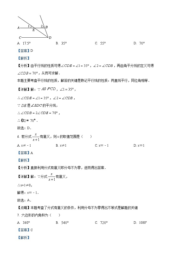 2023年云南省红河州中考数学一模模拟试题（原卷版+解析版）03