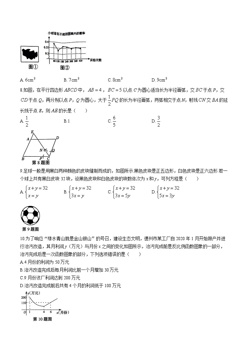2023年河南省信阳市信阳市三校二模联考测试数学模拟试题(无答案)02