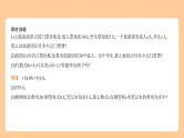 1.2　整式与因式分解 习题精练+知识讲解  2024年河北版中考数学一轮复习课件