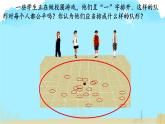 3.1+圓+課件2023—2024學(xué)年北師大版數(shù)學(xué)九年級下冊