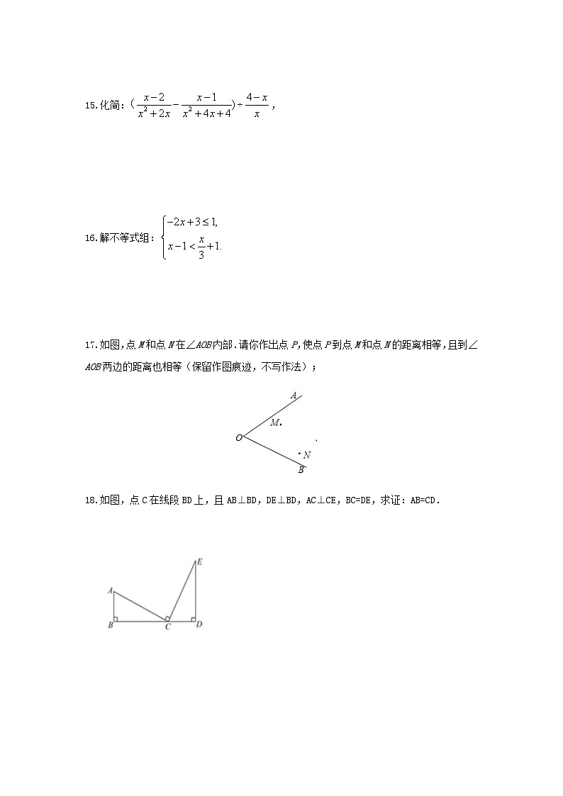 2024年陕西省中考数学模拟试卷3803