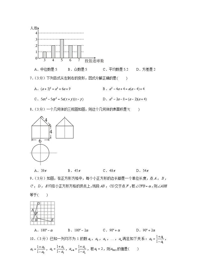2023年山东省济宁市中考数学试卷02