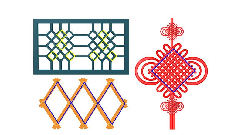 18.2.3 菱形的性质 人教版数学八年级下册教学课件06