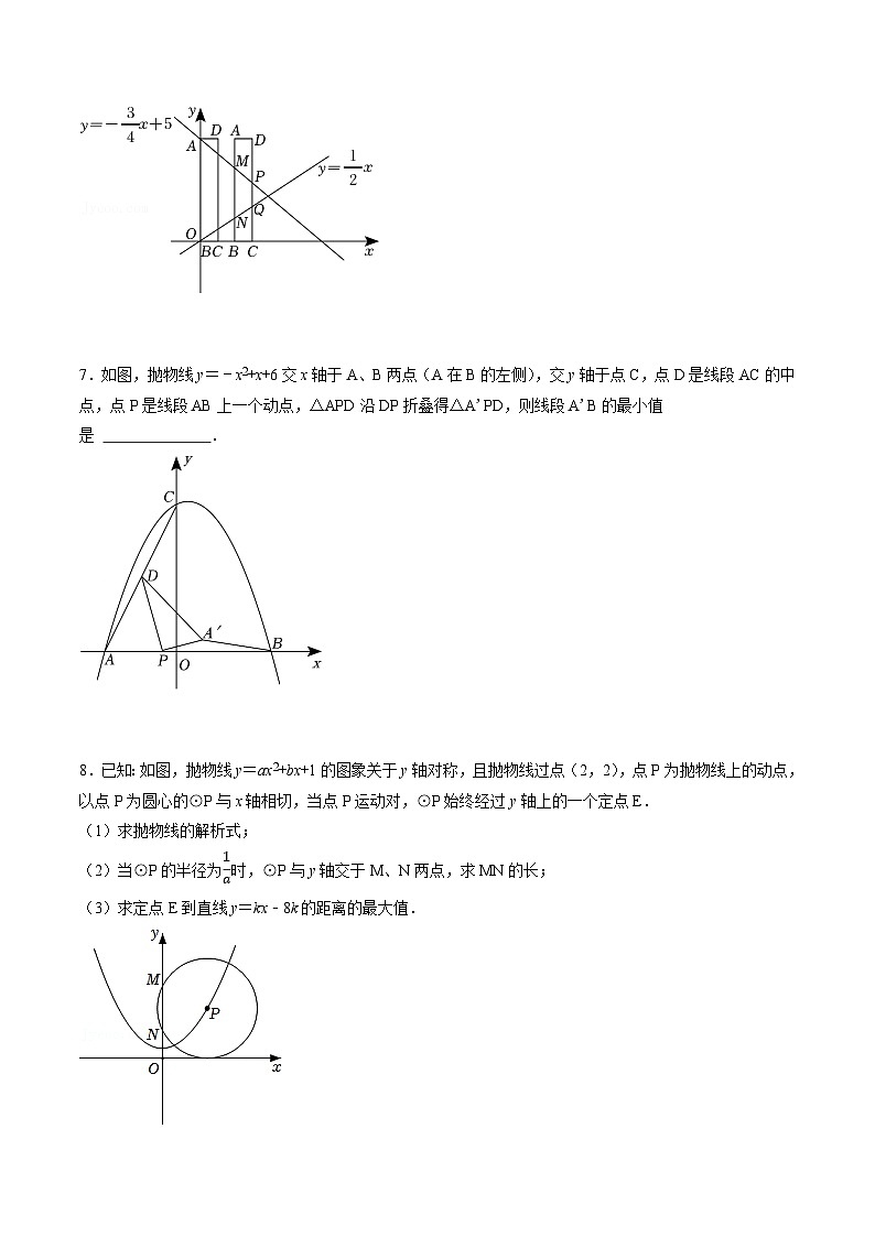 专题23 全国初中数学竞赛分类汇编卷（五）函数综合（简单）-2022-2023学年初中数学学科素养能力培优竞赛试题精选专练（原卷版）第3页