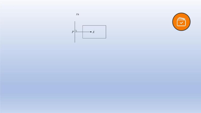 中考数学一轮复习题型归纳课件专题08 相交线与平行线（含答案）08