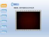 2024年八下数学第19章四边形19.4综合与实践多边形的镶嵌上课课件（沪科版）