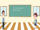 2024年八下数学第19章四边形19.2.4中位线定理上课课件（沪科版）