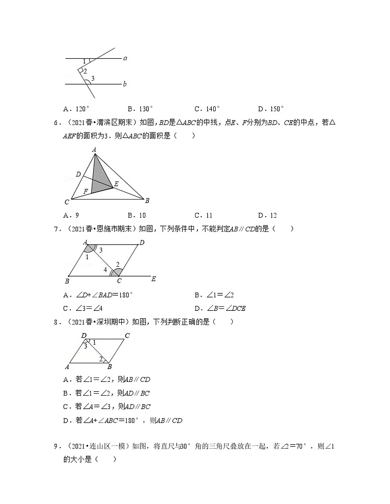 第7章平面图形的认识（二）（典型30题专练）-2021-2022学年七年级数学下学期考试满分全攻略（苏科版）（原卷版）第2页