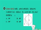 2024九年級(jí)數(shù)學(xué)下冊(cè)第29章直線與圓的位置關(guān)系29.3切線的性質(zhì)和判定習(xí)題課件新版冀教版