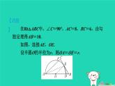 2024九年級(jí)數(shù)學(xué)下冊(cè)第29章直線與圓的位置關(guān)系29.3切線的性質(zhì)和判定習(xí)題課件新版冀教版