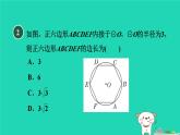 2024九年級(jí)數(shù)學(xué)下冊(cè)第29章直線與圓的位置關(guān)系集訓(xùn)課堂測(cè)素質(zhì)與圓有關(guān)的計(jì)算習(xí)題課件新版冀教版