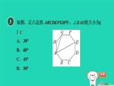 2024九年級(jí)數(shù)學(xué)下冊(cè)第29章直線與圓的位置關(guān)系集訓(xùn)課堂測(cè)素質(zhì)與圓有關(guān)的計(jì)算習(xí)題課件新版冀教版