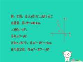 2024九年級(jí)數(shù)學(xué)下冊(cè)第29章直線與圓的位置關(guān)系全章熱門考點(diǎn)整合應(yīng)用習(xí)題課件新版冀教版