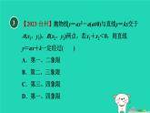 2024九年級數(shù)學(xué)下冊第30章二次函數(shù)30.2二次函數(shù)的圖像和性質(zhì)1.3二次函數(shù)y＝ax2＋c的圖像和性質(zhì)習(xí)題課件新版冀教版