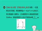 2024九年級數(shù)學(xué)下冊第30章二次函數(shù)30.4二次函數(shù)的應(yīng)用1用二次函數(shù)解運動拋物線中的最值習(xí)題課件新版冀教版