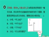 2024九年级数学下册第32章投影与视图32.1投影1平行投影与中心投影习题课件新版冀教版