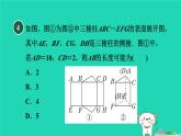 2024九年级数学下册第32章投影与视图32.2视图2直棱柱和圆锥的侧面展开图习题课件新版冀教版