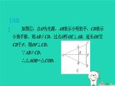 2024九年级数学下册第32章投影与视图全章热门考点整合应用习题课件新版冀教版