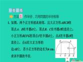 2024九年级数学下册提练第3招圆中常用的作辅助线的八种方法习题课件新版冀教版