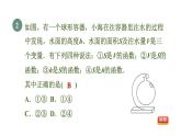 2024八年級(jí)數(shù)學(xué)下冊(cè)第20章函數(shù)20.2函數(shù)1函數(shù)習(xí)題課件新版冀教版