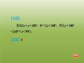 2024八年級(jí)數(shù)學(xué)下冊(cè)第20章函數(shù)20.2函數(shù)2自變量的取值范圍習(xí)題課件新版冀教版
