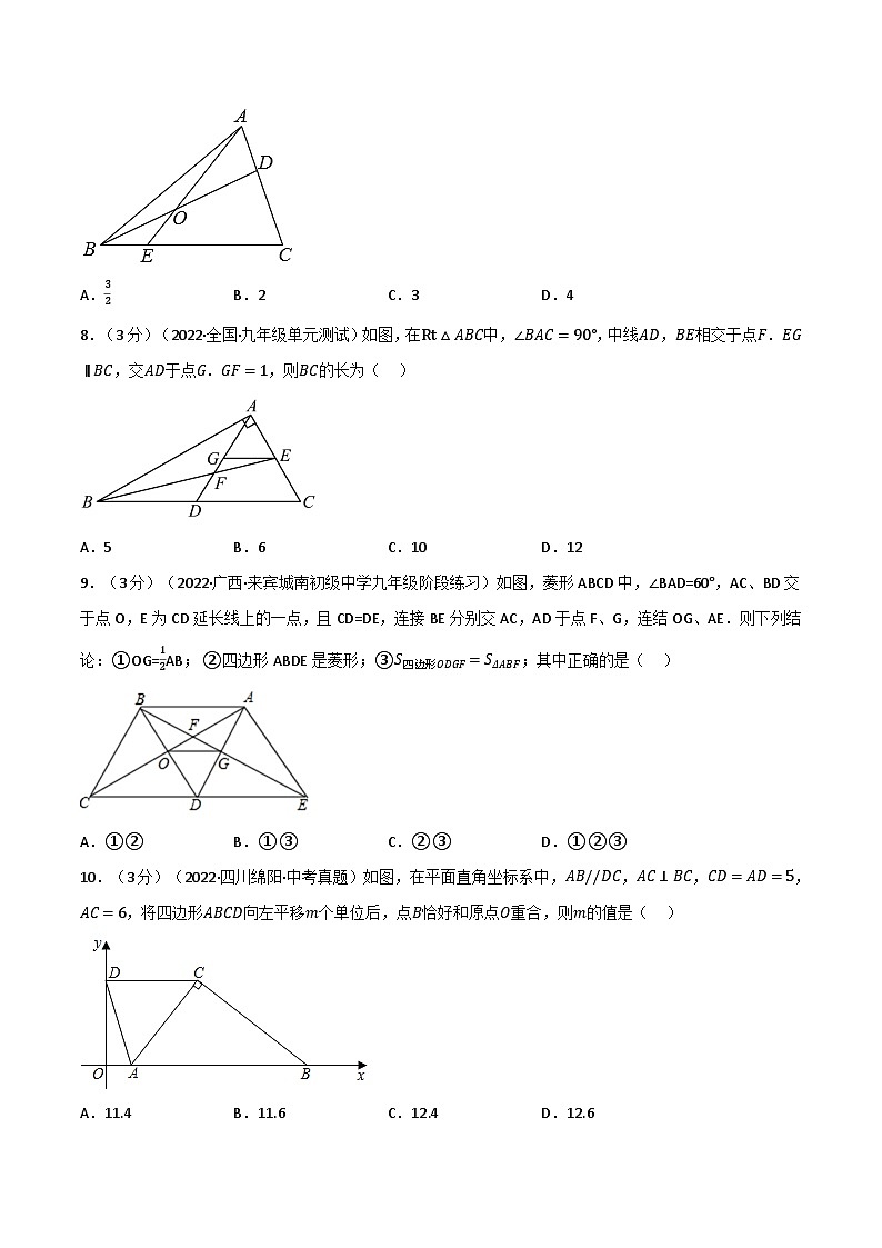 专题27.9 相似章末题型过关卷-2022-2023学年九年级数学下册举一反三系列（人教版）03